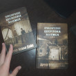 Отзыв на Приключения Шерлока Холмса. Том 4 от Pattie Macejkovic II