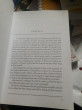 Отзыв на Bleak House I от Динара