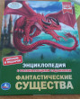 Отзыв на Фантастические существа от Ms. Lucy Aufderhar Sr.