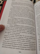 Отзыв на Те, кто охотится в ночи от Эрик