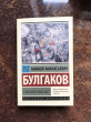 Отзыв на Самоцветный быт от Inkar