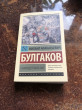 Отзыв на Самоцветный быт от Inkar