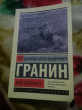 Отзыв на Мой лейтенант от Elody Auer