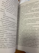 Отзыв на Гончие Лилит от Айгерим Ильясовна