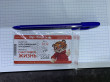 Отзыв на Магнит «Любви в Новом году» от Elya