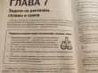 Отзыв на Математика. Учебное пособие от Мария