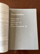 Отзыв на Хочу и буду. Дополненное издание от Ilene Haag II