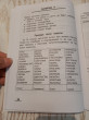 Отзыв на ЧтениУМ. Быстрочтение и долгопамять от Нургуль