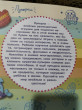 Отзыв на Многоразовые наклейки «Пупырки» от Оксана Владимировна