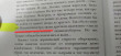 Отзыв на Ходящие в ночи. Книга первая. Жнецы страданий от Ильмира