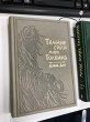 Отзыв на Темные силы мира Толкина от Валерия Игоревна