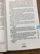 Отзыв на В финале Джон умрет от Evie Halvorson