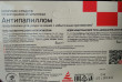 Отзыв на Гель косметический «Антипапиллом» от Екатерина