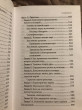 Отзыв на Оракул Ленорман. Самоучитель по гаданию и работе с картами от Анастасия Юрьевна