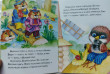 Отзыв на Маленькие сказочки. Дорога на мельницу. Чужая морковка от Алла