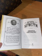 Отзыв на Десять негритят от Prof. Jaquan Will