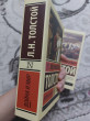 Отзыв на Война и мир. Книга 1. Том 1, 2 от Амина