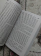 Отзыв на Война и мир. Книга 1. Том 1, 2 от Амина