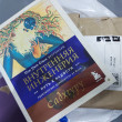 Отзыв на Внутренняя инженерия. Путь к радости. Практическое руководство от йога от Гульнар