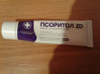Отзыв на Крем специальный «Псоритол ZD» от Ольга