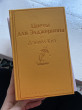 Отзыв на Цветы для Элджернона от Аружан