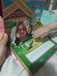Отзыв на Курочка Ряба. Книжка-панорамка от Дилноза Рустамбековна