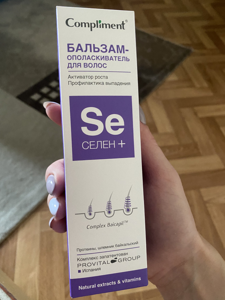 Бальзам-ополаскиватель для волос активатор роста — Селен+ — Compliment