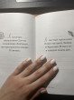 Отзыв на Дыши. Чувствуй. Пиши. Книга-практикум с мантрами на любовь к себе от Dr. Glen Bahringer