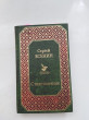 Отзыв на Стихотворения от Immanuel Goodwin