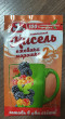 Отзыв на Кисель со вкусом меда и ароматом липового цвета от Виктория