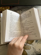 Отзыв на Игры, в которые играют люди: Психология человеческих взаимоотношений от Dr. Isaac Koepp