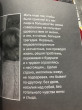 Отзыв на Хочу и буду. Дополненное издание от Isobel Lebsack
