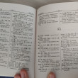 Отзыв на Новый японско-русский и русско-японский словарь. 20 000 слов и словосочетаний от жжж