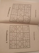 Отзыв на Судоку: Японские головомки с цифрами: Более 200 оригинальных головоломок от Гани Марсельевич