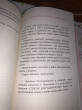 Отзыв на Дневник благодарностей и желаний от Gladyce Satterfield