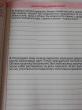 Отзыв на Русский язык. 3 класс. Комплексный тренажер от Гульнара
