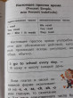 Отзыв на Все правила английского языка для начальной школы от Fidel Schmeler