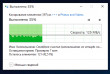 Отзыв на Внешний жесткий диск TS4TSJ35T3 от Кирилл