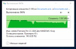 Отзыв на Внешний жесткий диск TS4TSJ35T3 от Кирилл
