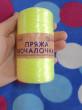 Отзыв на Пряжа для вязания «Мочалочная» от Марина Мансуровна