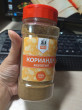 Отзыв на Кориандр молотый от Ксения