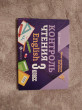 Отзыв на Контроль чтения. English. 3 класс от Geovany Gutkowski