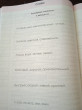 Отзыв на Русский язык. 3 класс. Комплексный тренажер от Наталья