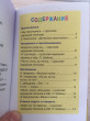 Отзыв на Умничка. Стихи, песенки, потешки от Карина