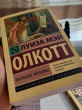 Отзыв на Вишневый сад от Virgil Larkin III