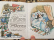 Отзыв на Госпожа Метелица от Карина