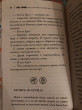 Отзыв на Мстители. Финал. Путь героев. (новеллизация) от Elmira Denesik III