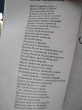 Отзыв на Водоворот чужих желаний от Наталья Михайловна