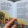 Отзыв на Мой мишка от Карина