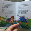 Отзыв на Мой мишка от Карина